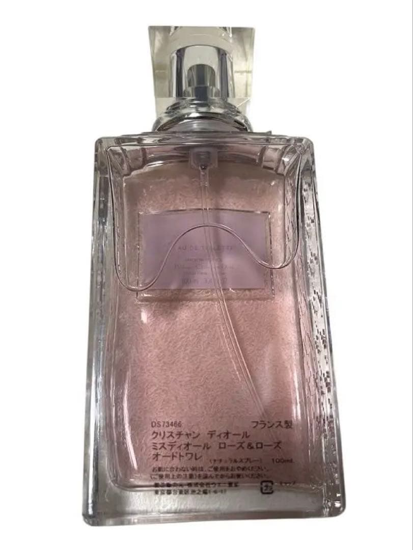 【新品未使用】ミスディオール　ローズ&ローズ　オードゥトワレ100ml