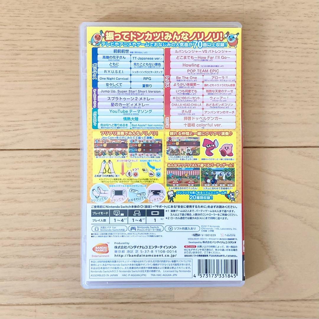 太鼓の達人Switch版ソフト＆太鼓の達人コントローラー (2点セット)