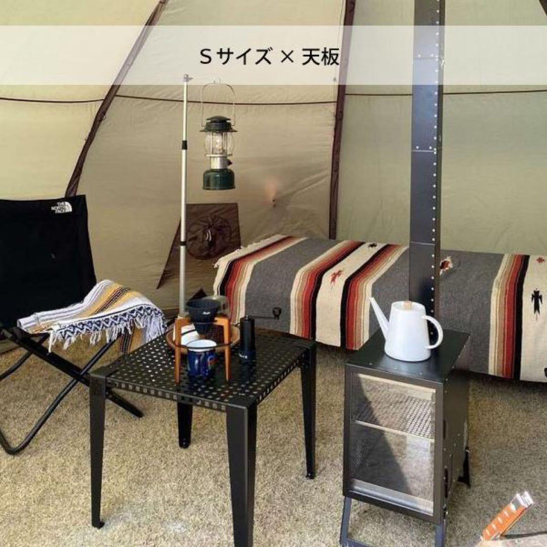 【THE IRON FIELD GEAR】鉄の足[ S ] テーブルの足4本