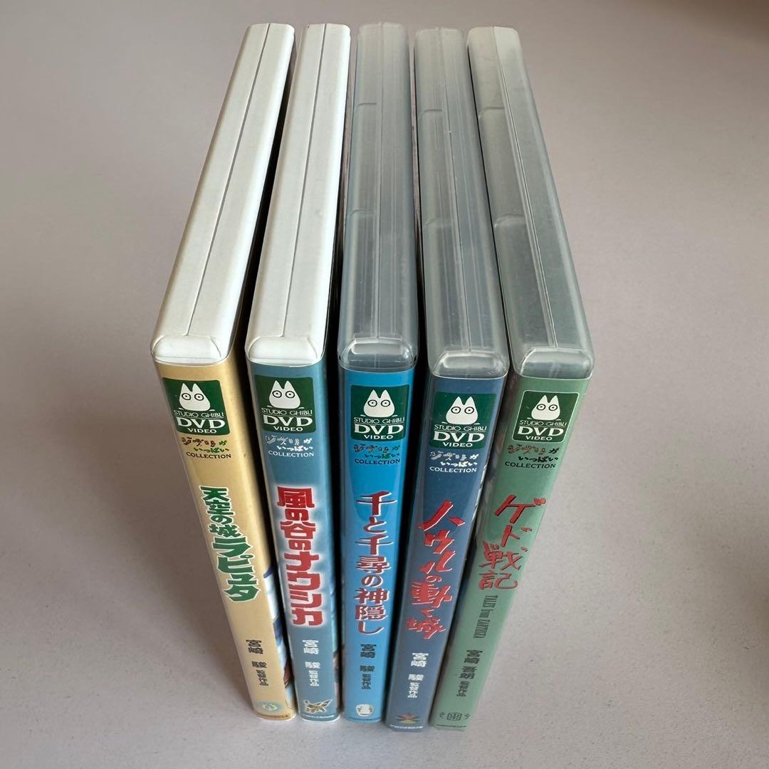 スタジオジブリ　DVD5点まとめ売り(本編DVD+特典ディスク)