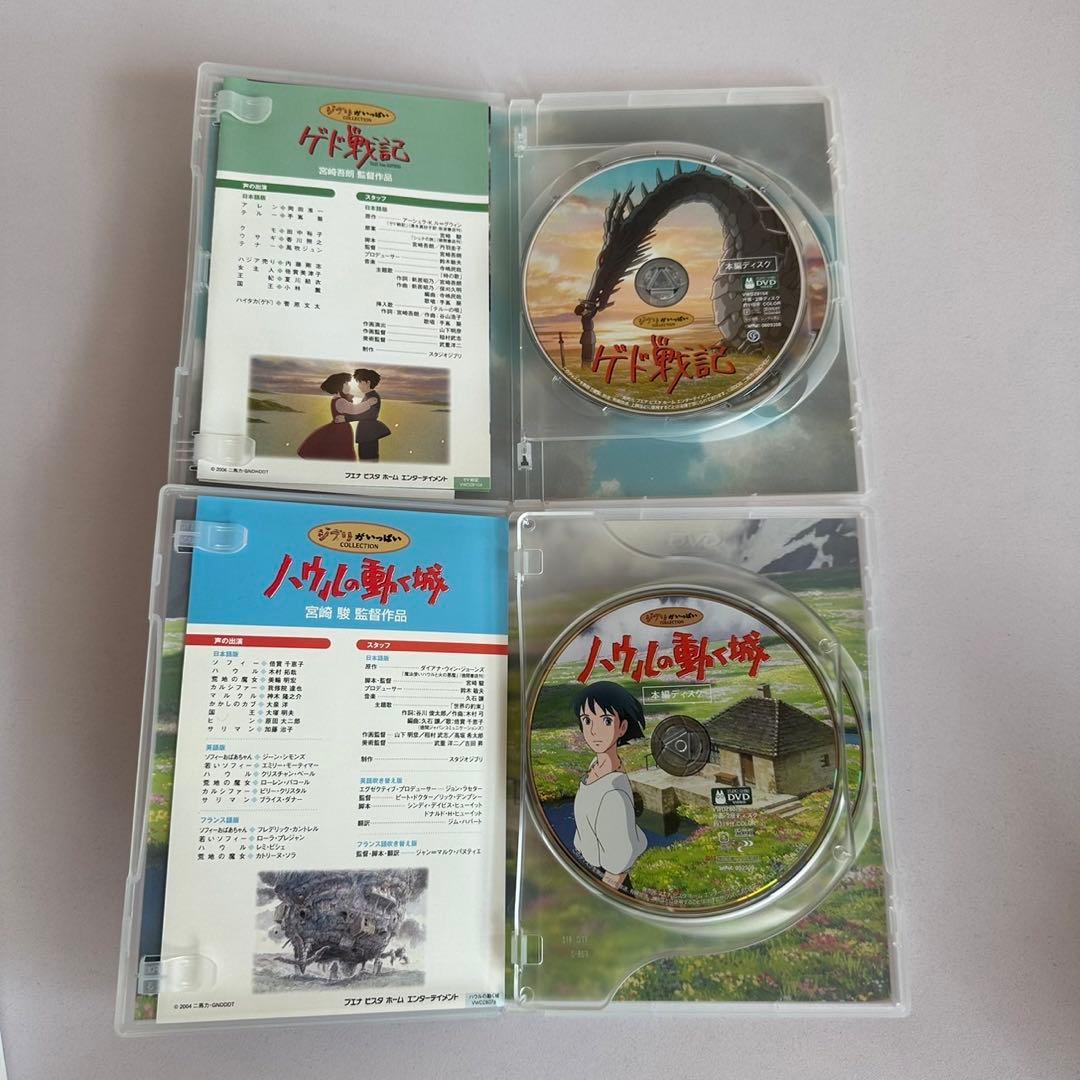 スタジオジブリ　DVD5点まとめ売り(本編DVD+特典ディスク)