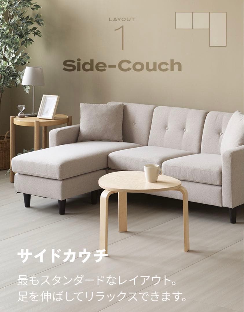 taka出品 ソファ　コンパクト　三人掛け　ベージュ