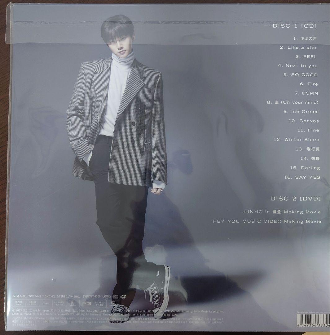 【値下げ】ジュノ THE BEST FC限定盤 CD DVD LP盤 おまけ付