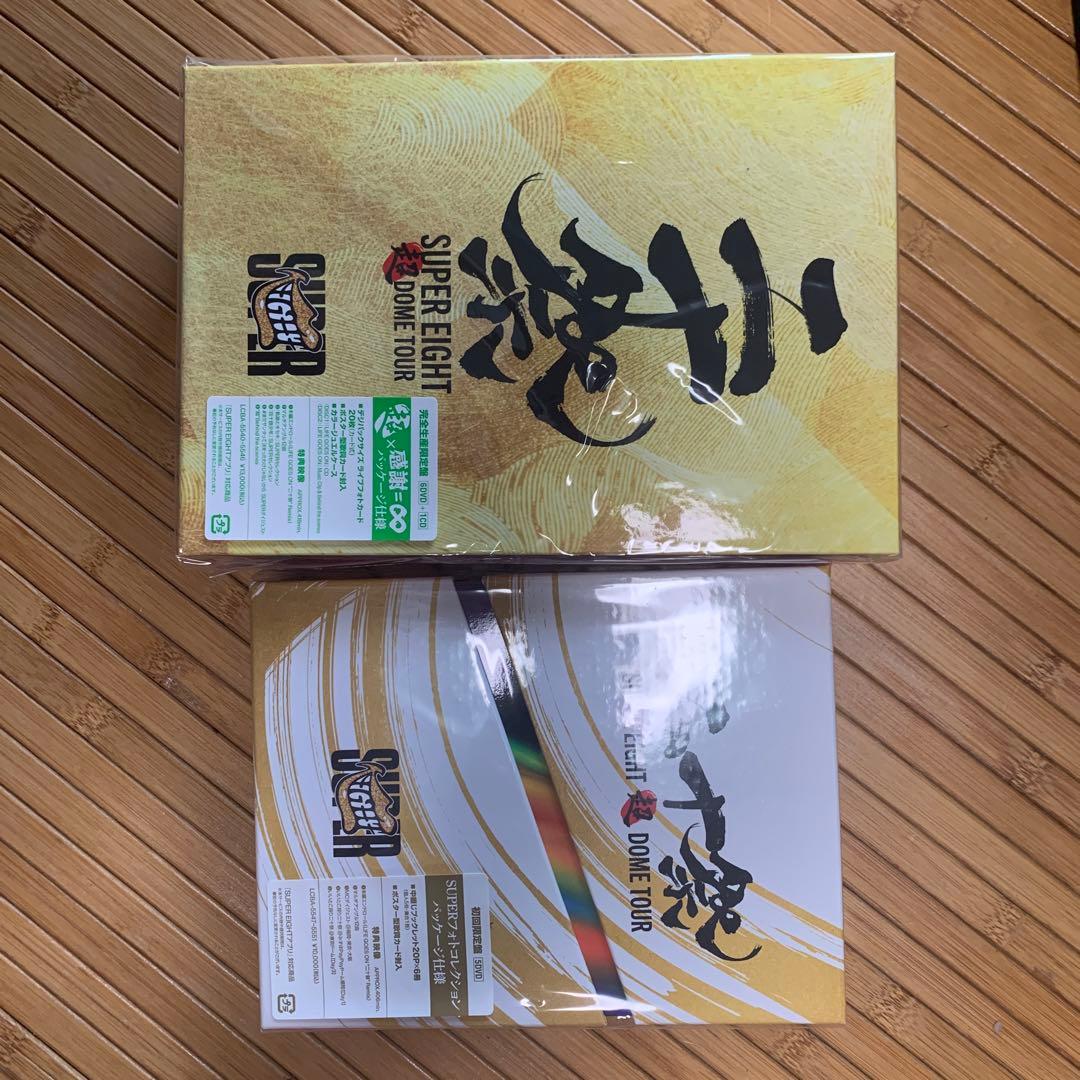 SUPER EIGHT二十祭DOME TOUR DVD