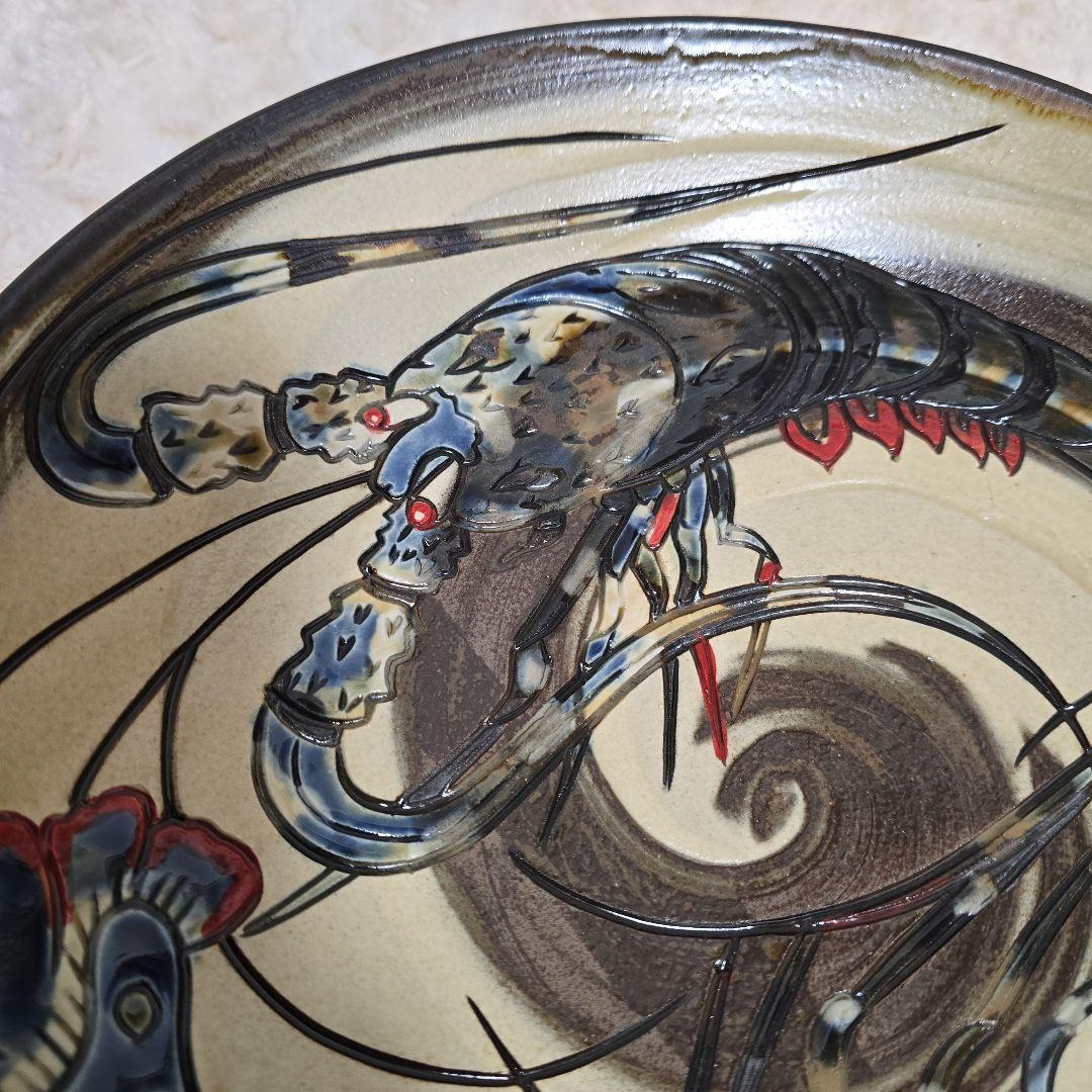 ④宮城三成 伊勢海老紋 縁起物 陶器平皿 やちむん 宮城 金城次郎 人間国宝