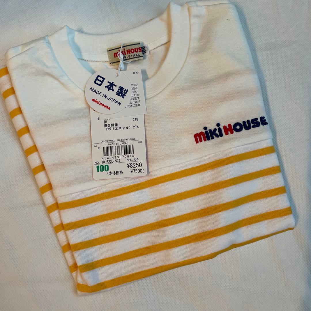 ミキハウス 未使用品6点セット