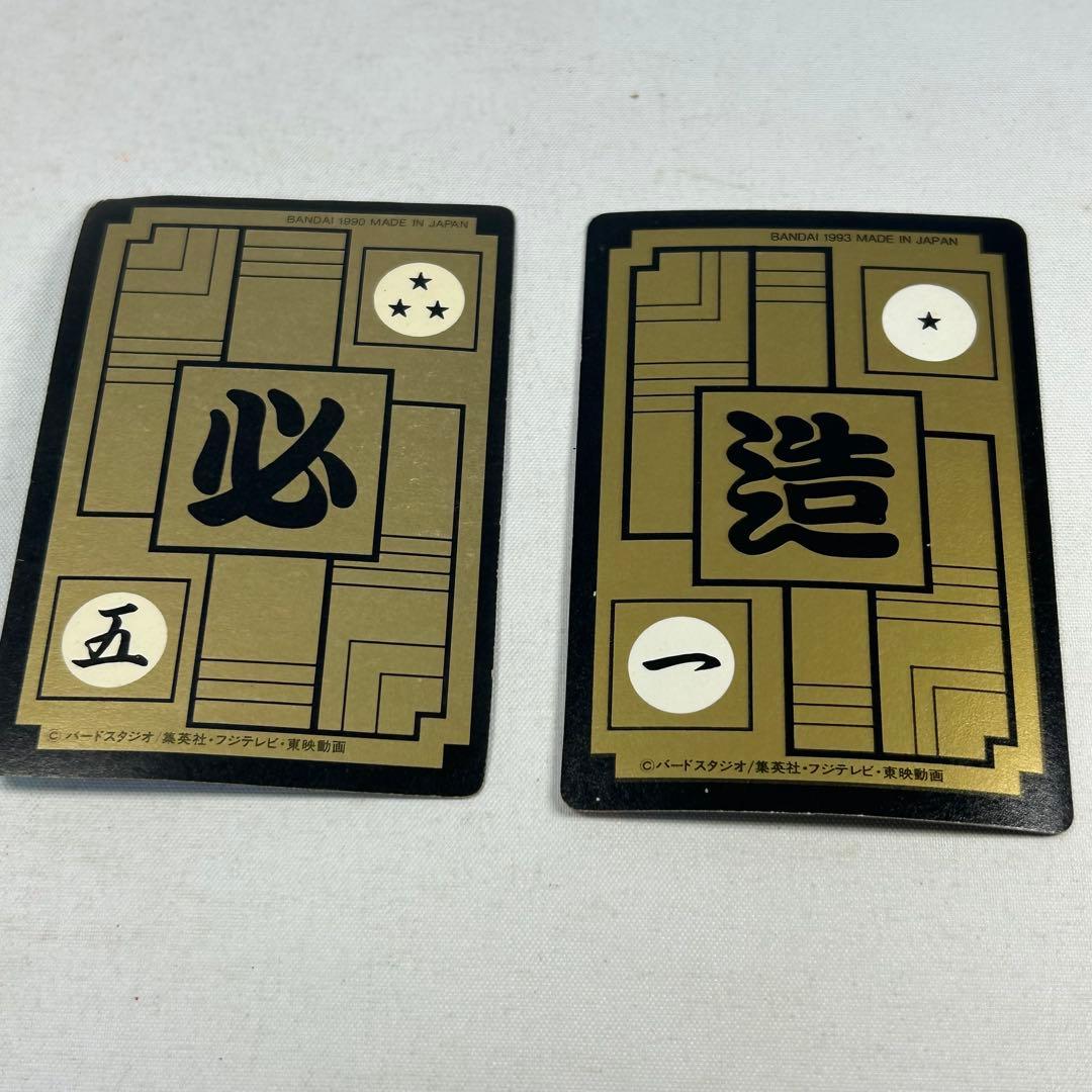 ドラゴンボール　カードダス　まとめ売り