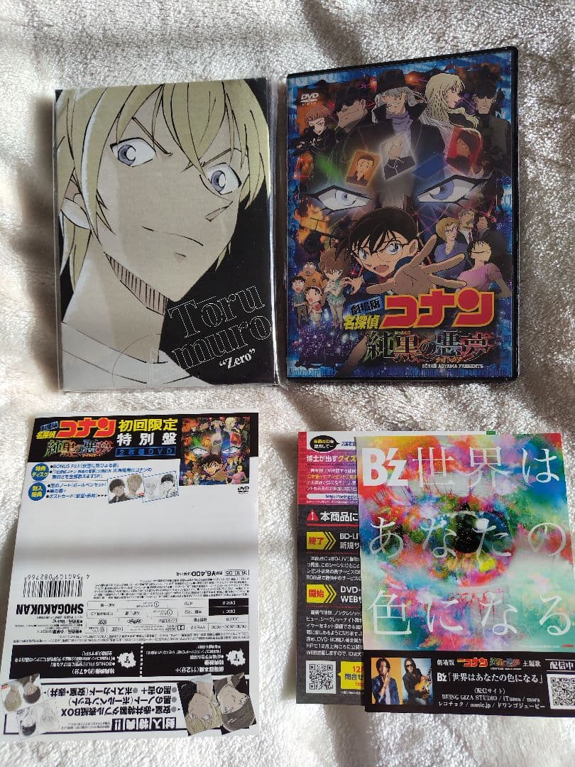 劇場版名探偵コナン 豪華盤 初回特典つき まとめ売り
