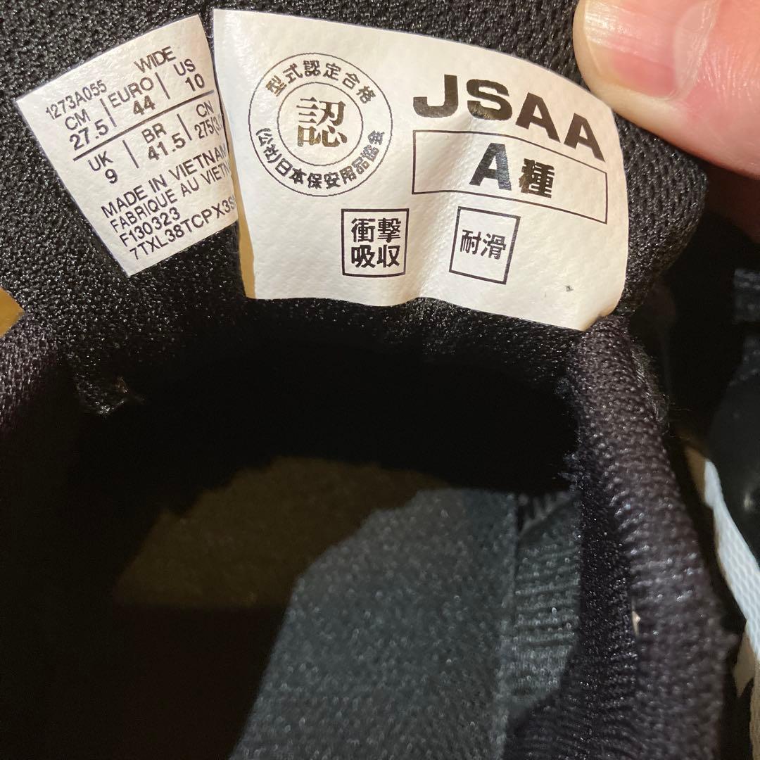 安全靴 アシックス