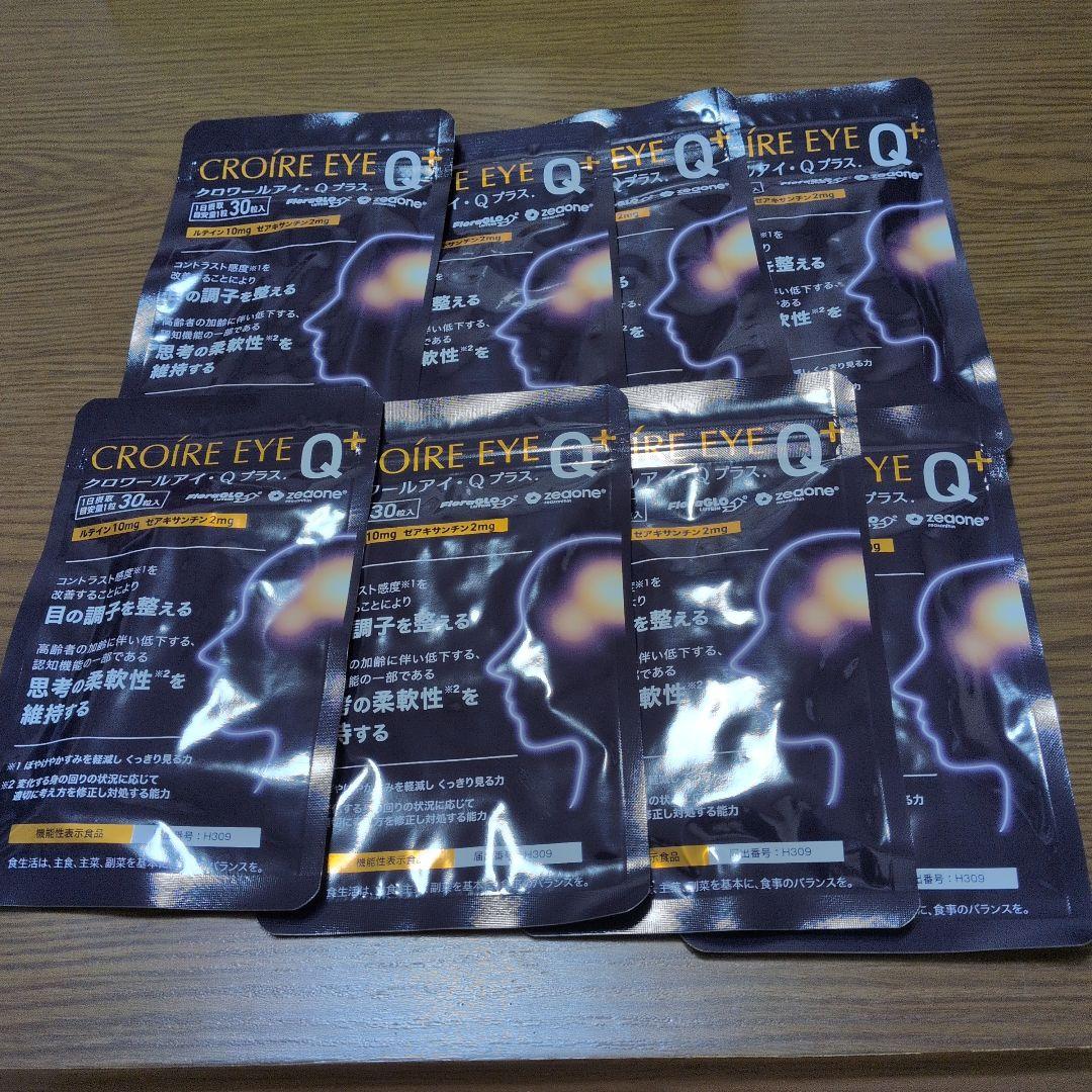 グロワールアイQプラス３０粒入り✕８袋