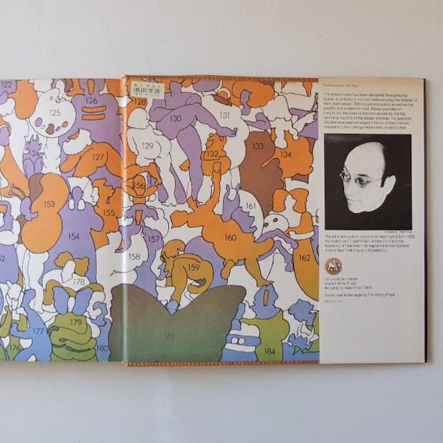 ミルトン・ グレイザー作品集+The Push Pin Style　2冊セット