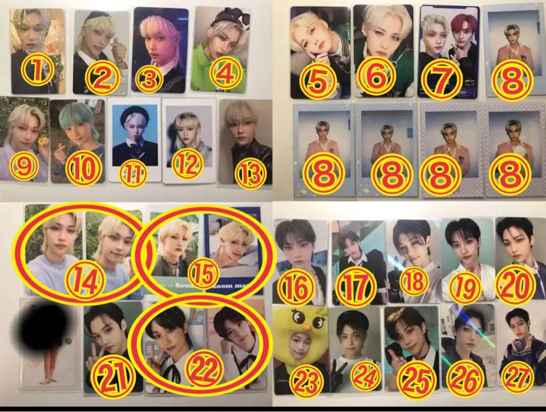 フィリックスくん  セットだとこのお値段