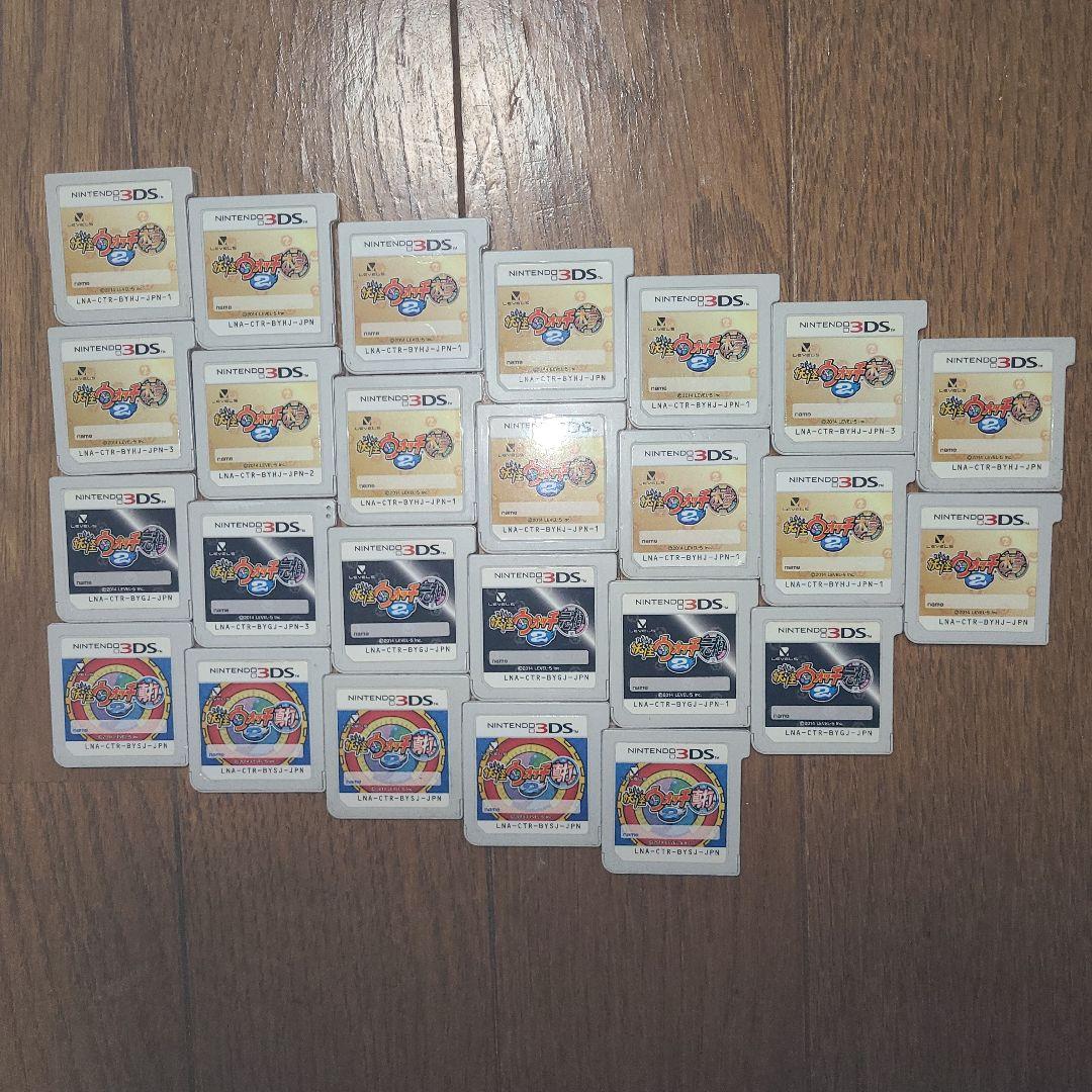 妖怪ウォッチ 激レアデータ 25本セット