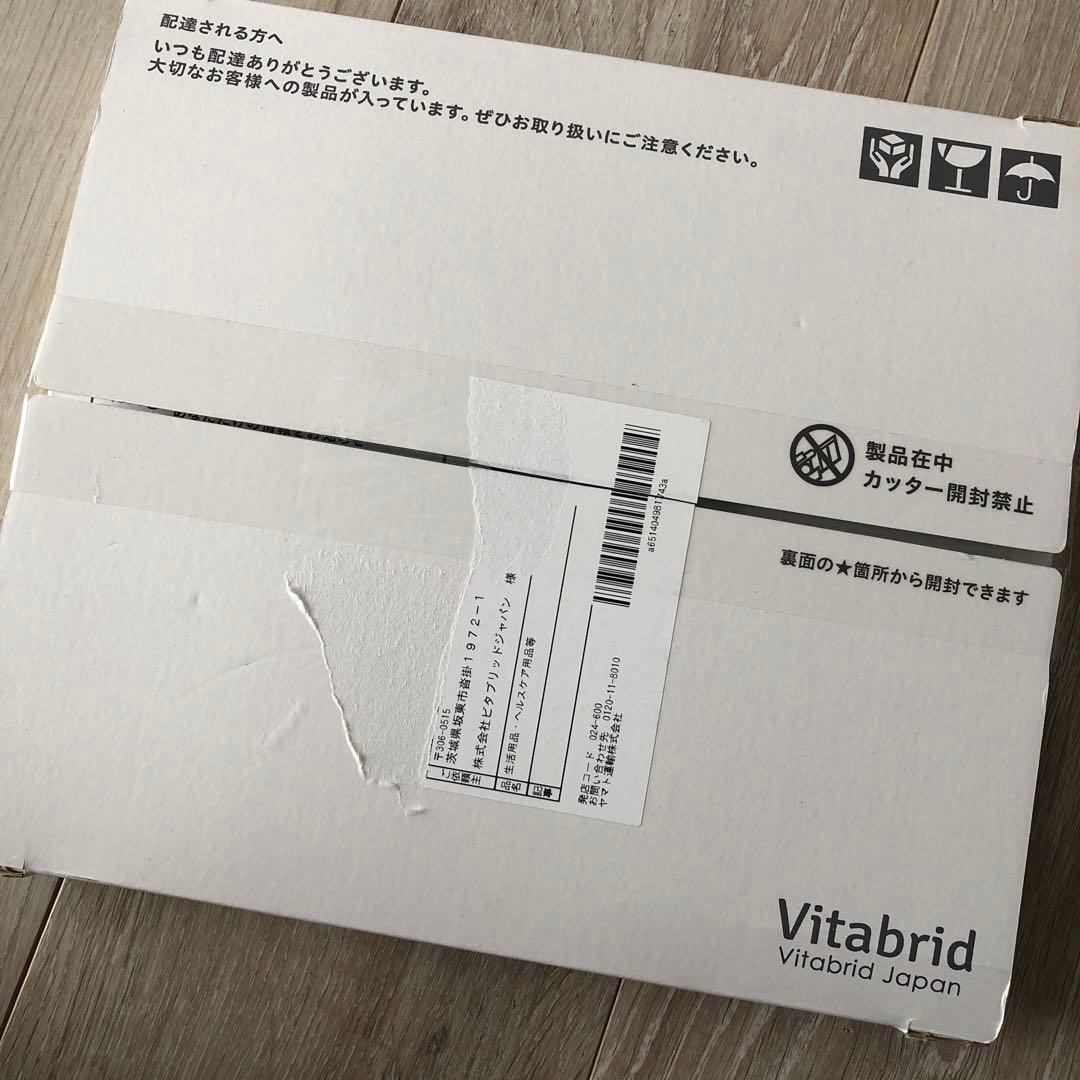 ターミナリアファースト 30粒 3袋