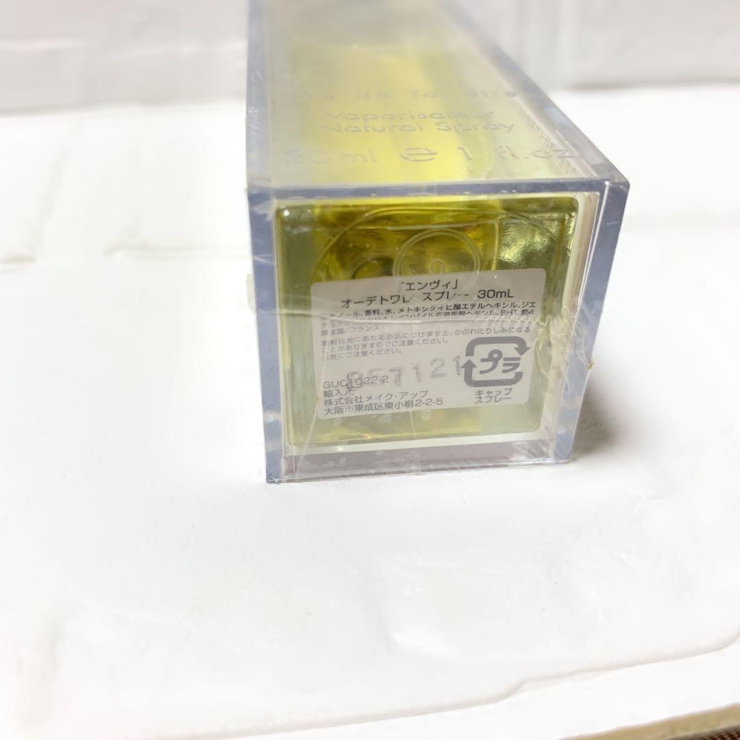 廃盤人気の香り♡グッチ♡エンヴィ♡オードトワレ♡３０ミリ♡新品未開封♡香水