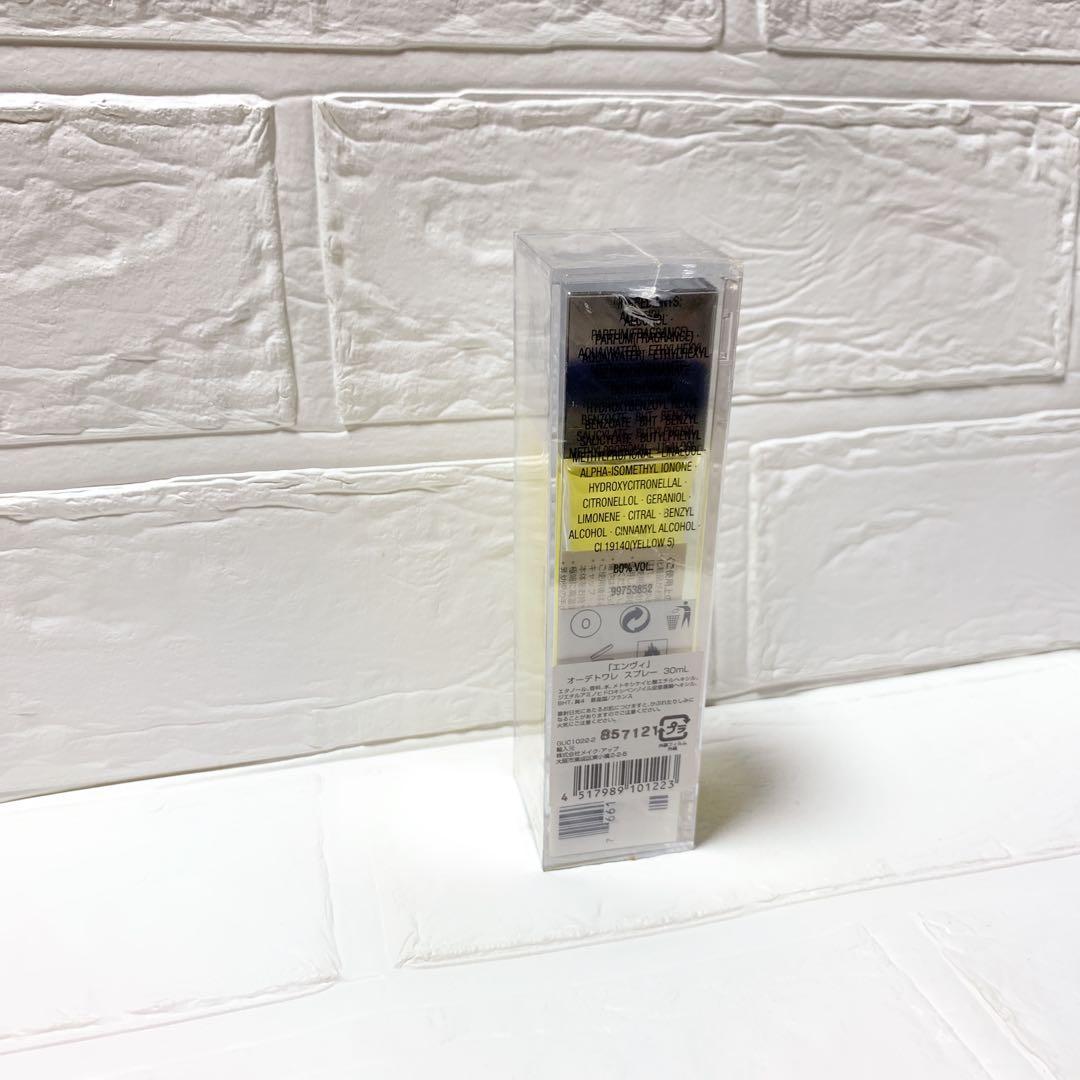 廃盤人気の香り♡グッチ♡エンヴィ♡オードトワレ♡３０ミリ♡新品未開封♡香水