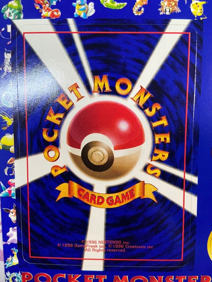 未剥がし ポケモンカード 次世代ワールドホビーフェア 特別限定拡張シート　2枚