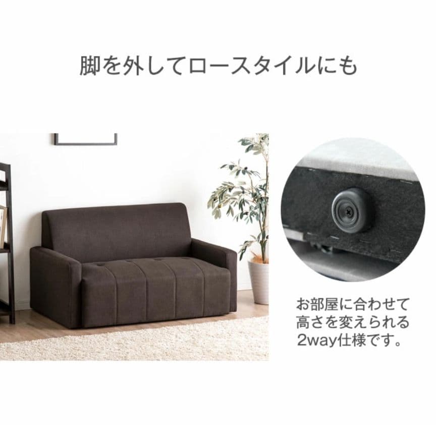 【たのメル便配送】ソファ 2人がけ