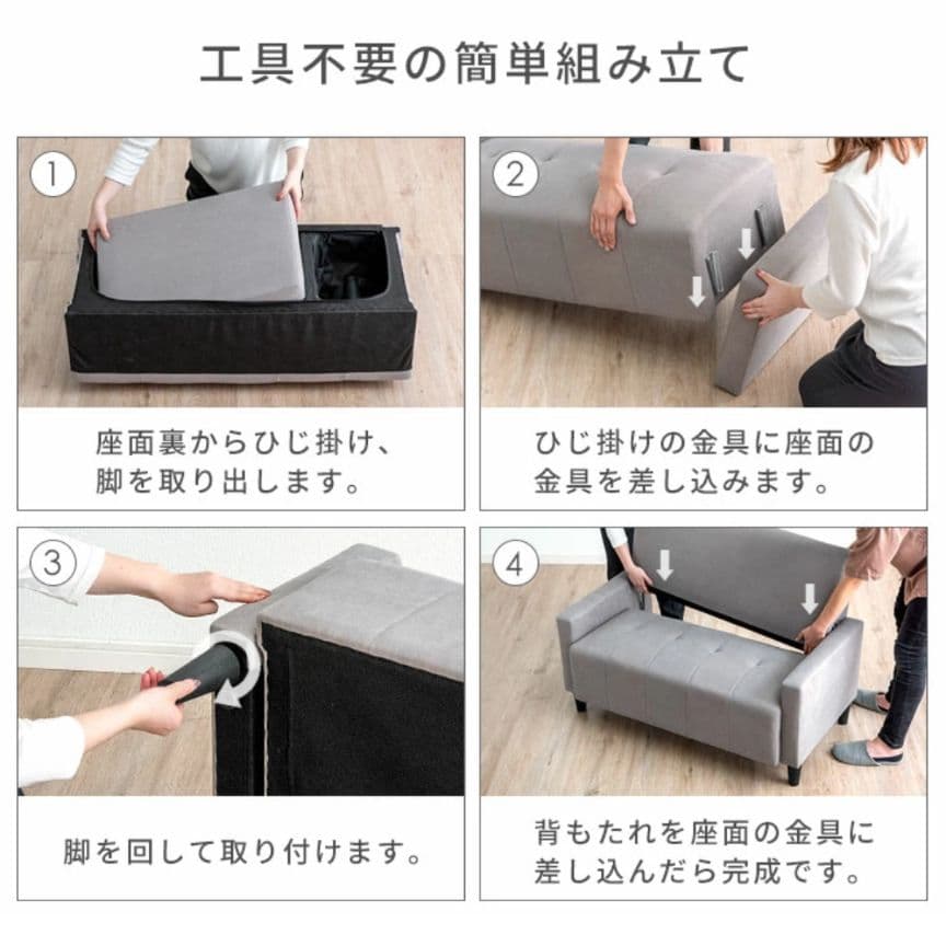 【たのメル便配送】ソファ 2人がけ