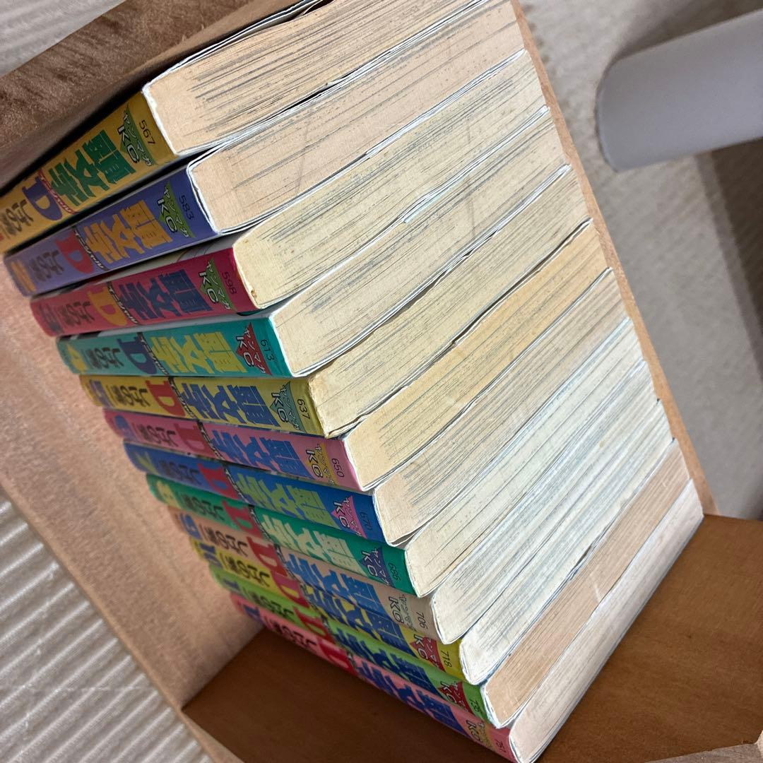 イニシャルD 頭文字D 1〜46巻