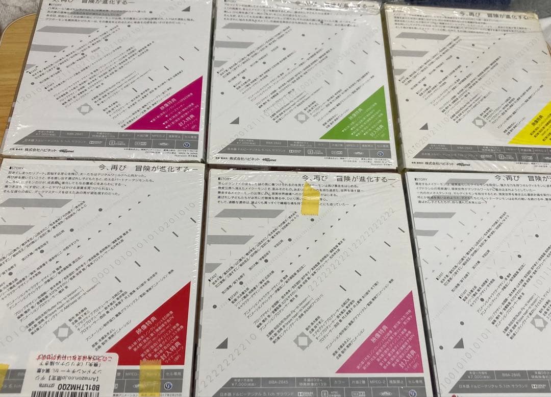 デジモンDVD 新品