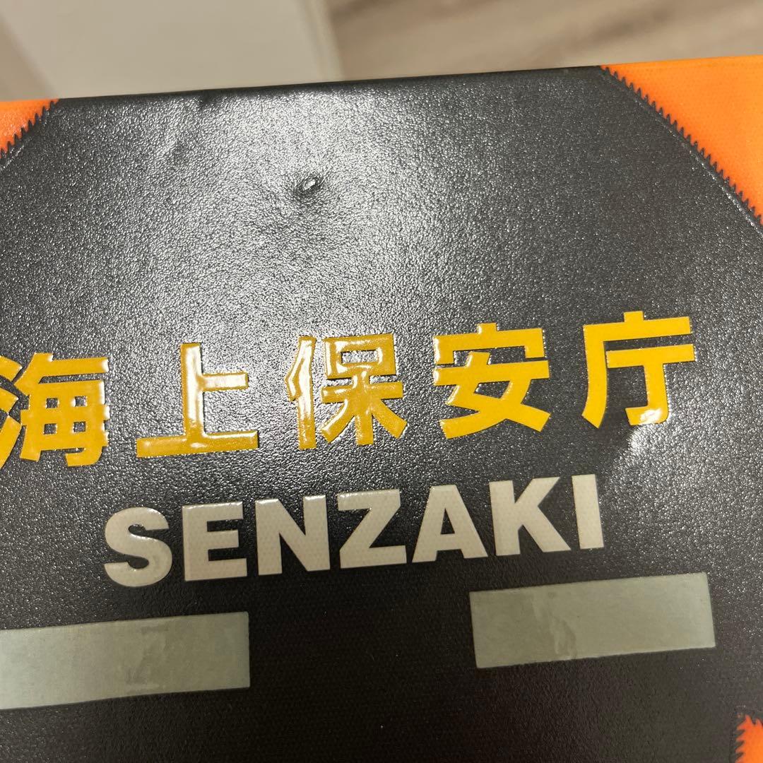 海猿　エボリューションDVD-BOX