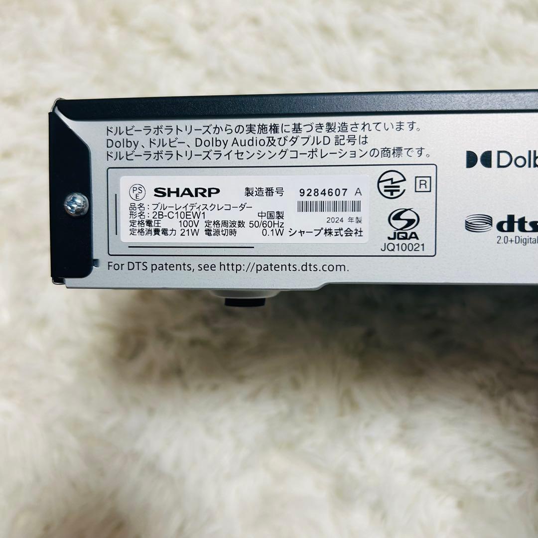 シャープ SHARP ブルーレイレコーダー 2B-C10EW1 1TB