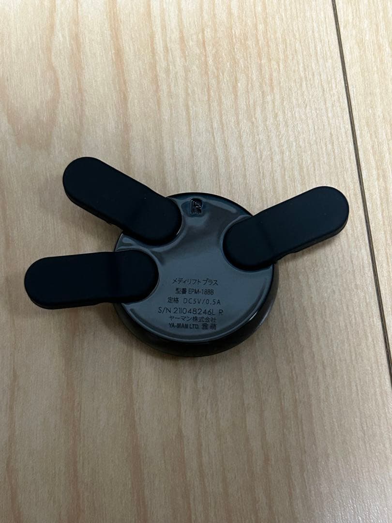 YA-MAN ヤーマン メディリフトプラス