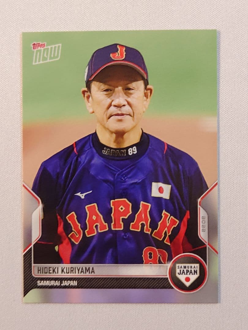 栗山英樹 北海道日本ハムファイターズ 侍ジャパン topps now