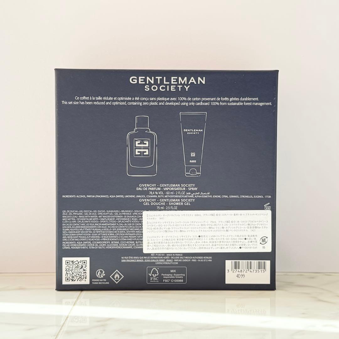 GIVENCHY ジバンシー ジェントルマン オーデバルファム 新品 国内購入