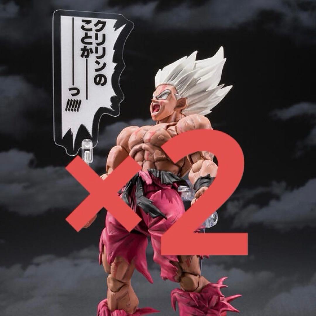 新品未開封 S.H.フィギュアーツ スーパーサイヤ人 孫悟空2個　ゲンキダマツリ