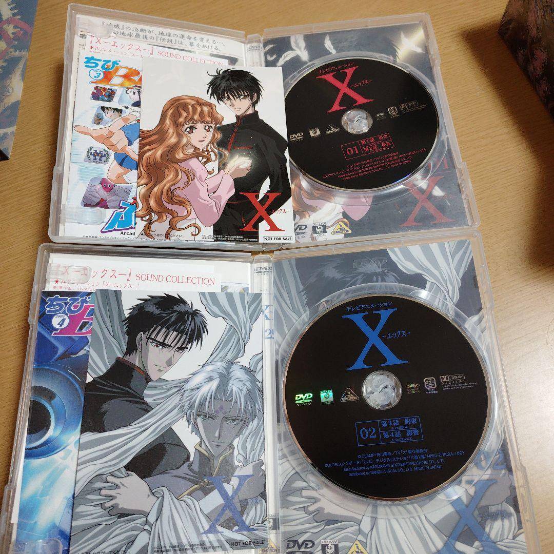 X-エックス-1～4　9から12巻セット　BOX付