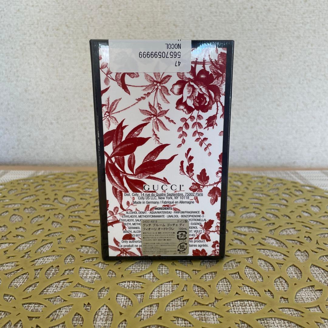 GUCCI BLOOM 100ml 女性用香水