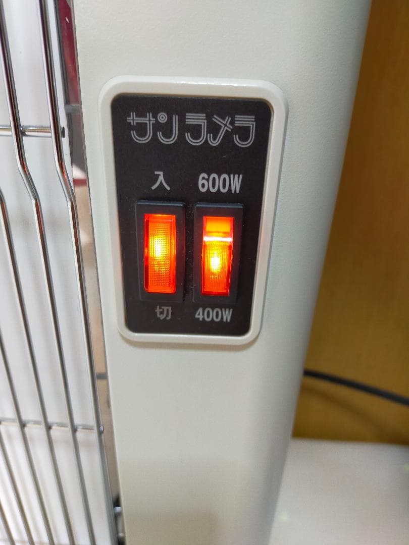 サンラメラ400W・600W　中古・動作品