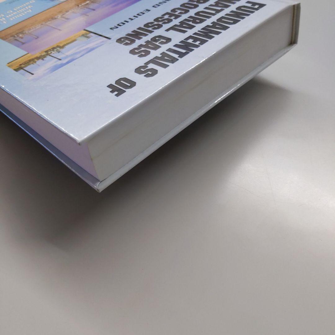 洋書 Fundamentals of Natural Gas Processing