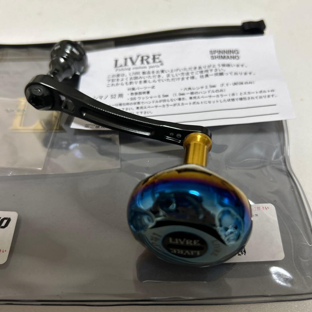 なりた　LIVRE Light Arm 70