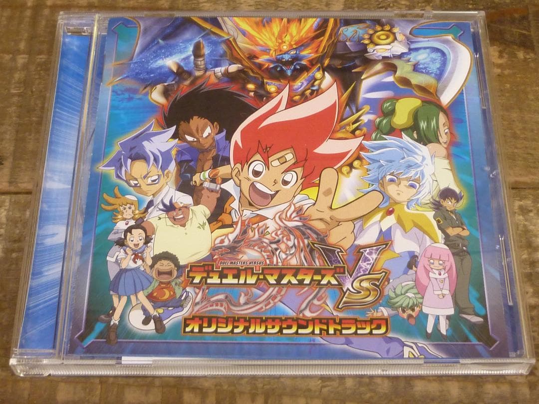 k*u様 CD デュエルマスターズVS オリジナルサウンドトラック 2014年