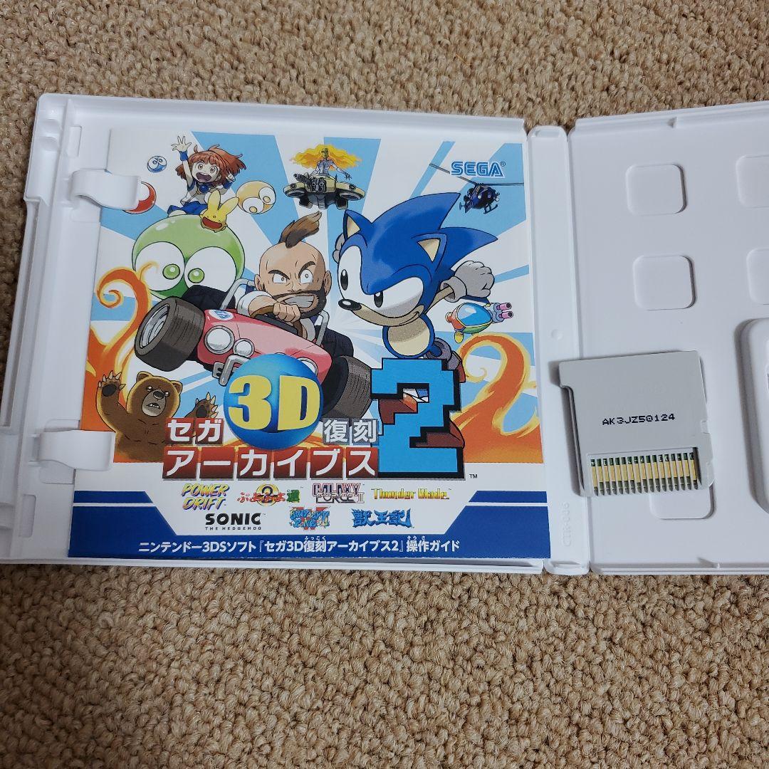セガ3D復刻アーカイブス1&2ダブルパック ニンテンドー3DS