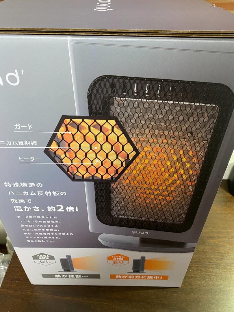 QUADS 省エネリフレクトストーブ REFLECA QS327 グレー