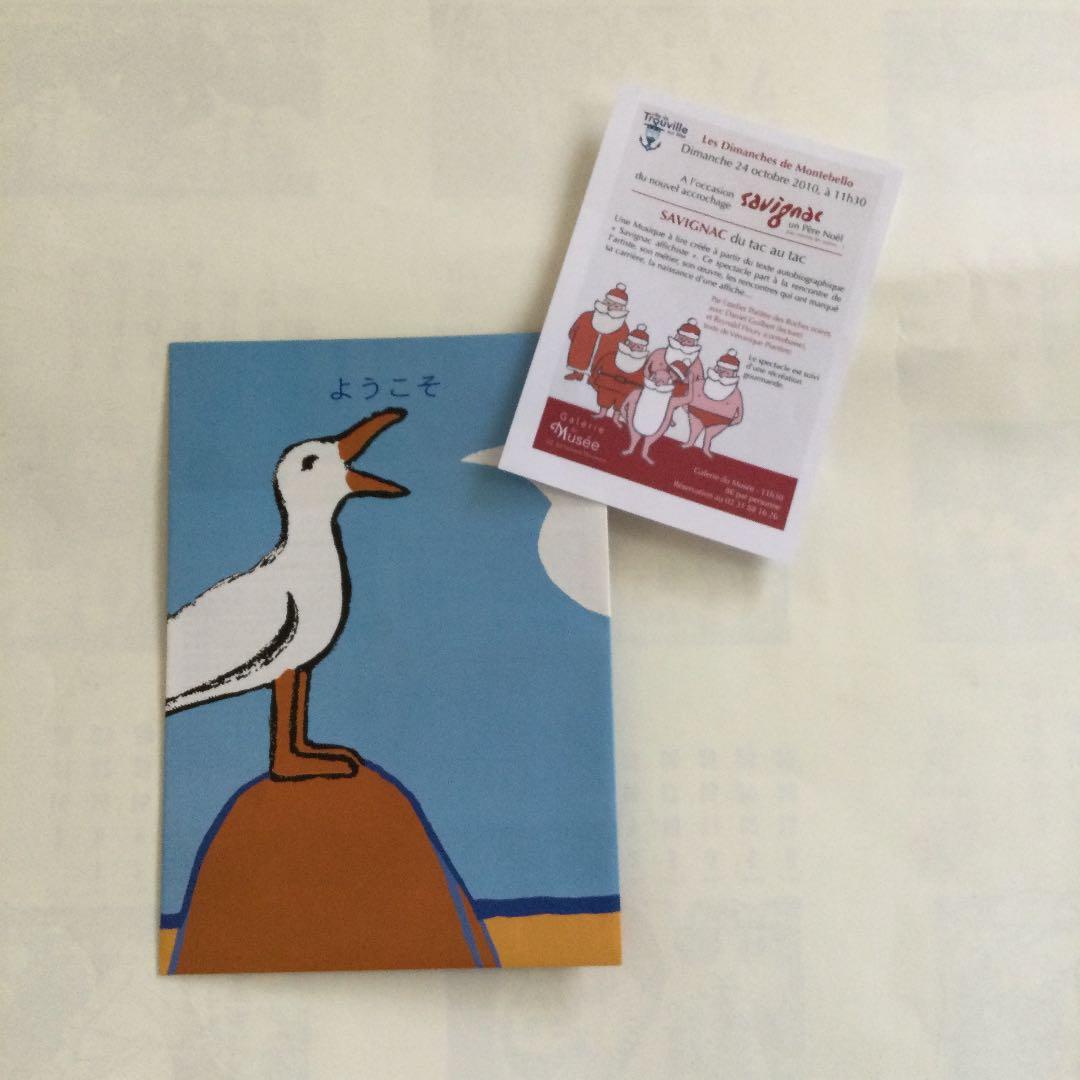 激レア！！　サビニャック　作品集