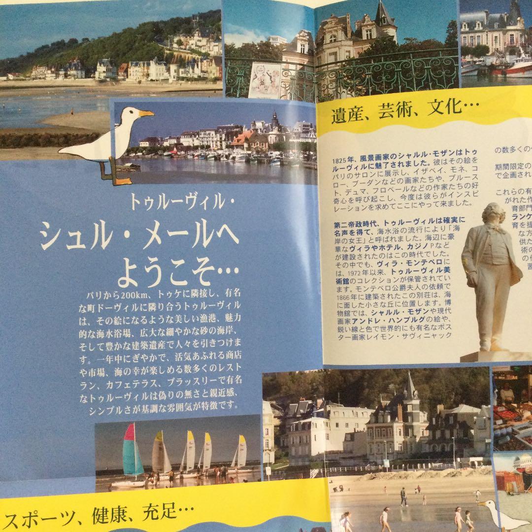 激レア！！　サビニャック　作品集