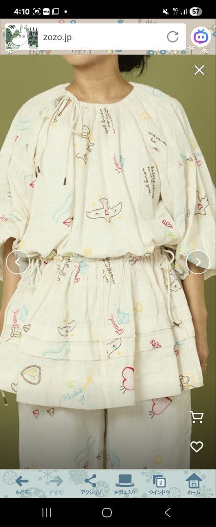 Freada フリーダ　モチーフ刺繍柄ワンピース