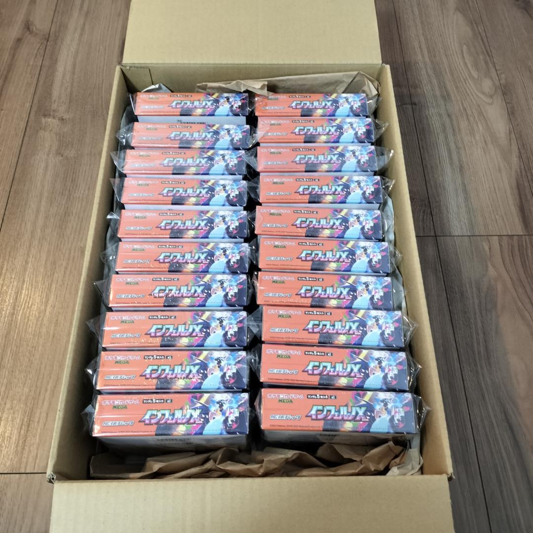 「新品未開封シュリンク付き」 ポケモンカード インフェルノX 20BOX