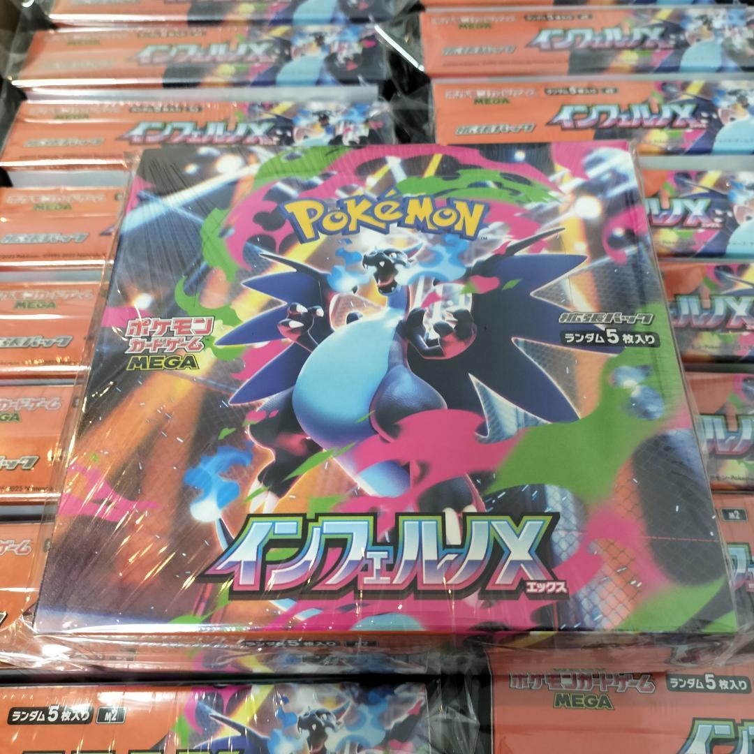「新品未開封シュリンク付き」 ポケモンカード インフェルノX 20BOX
