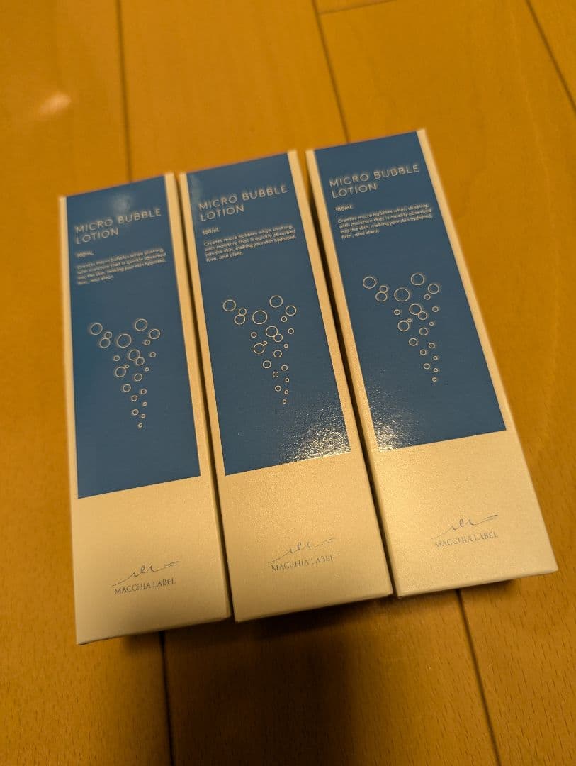 （あいあい様）マキアレイベル　マイクロバブルローション　3本