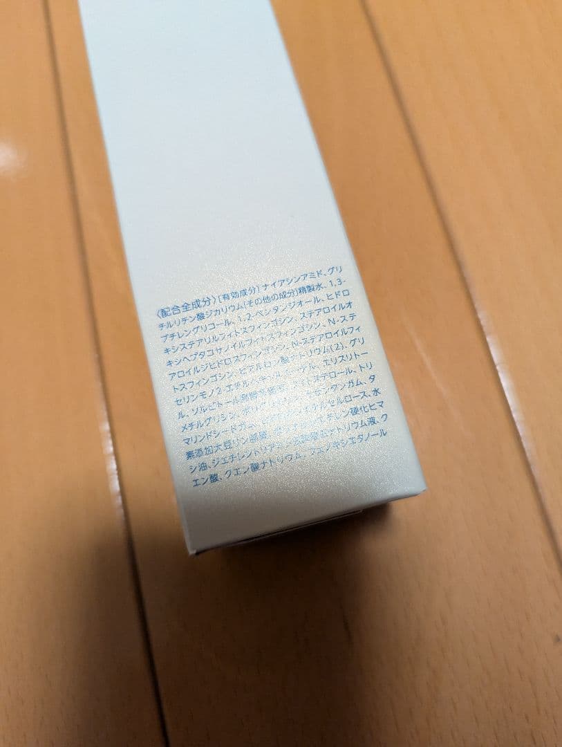 （あいあい様）マキアレイベル　マイクロバブルローション　3本