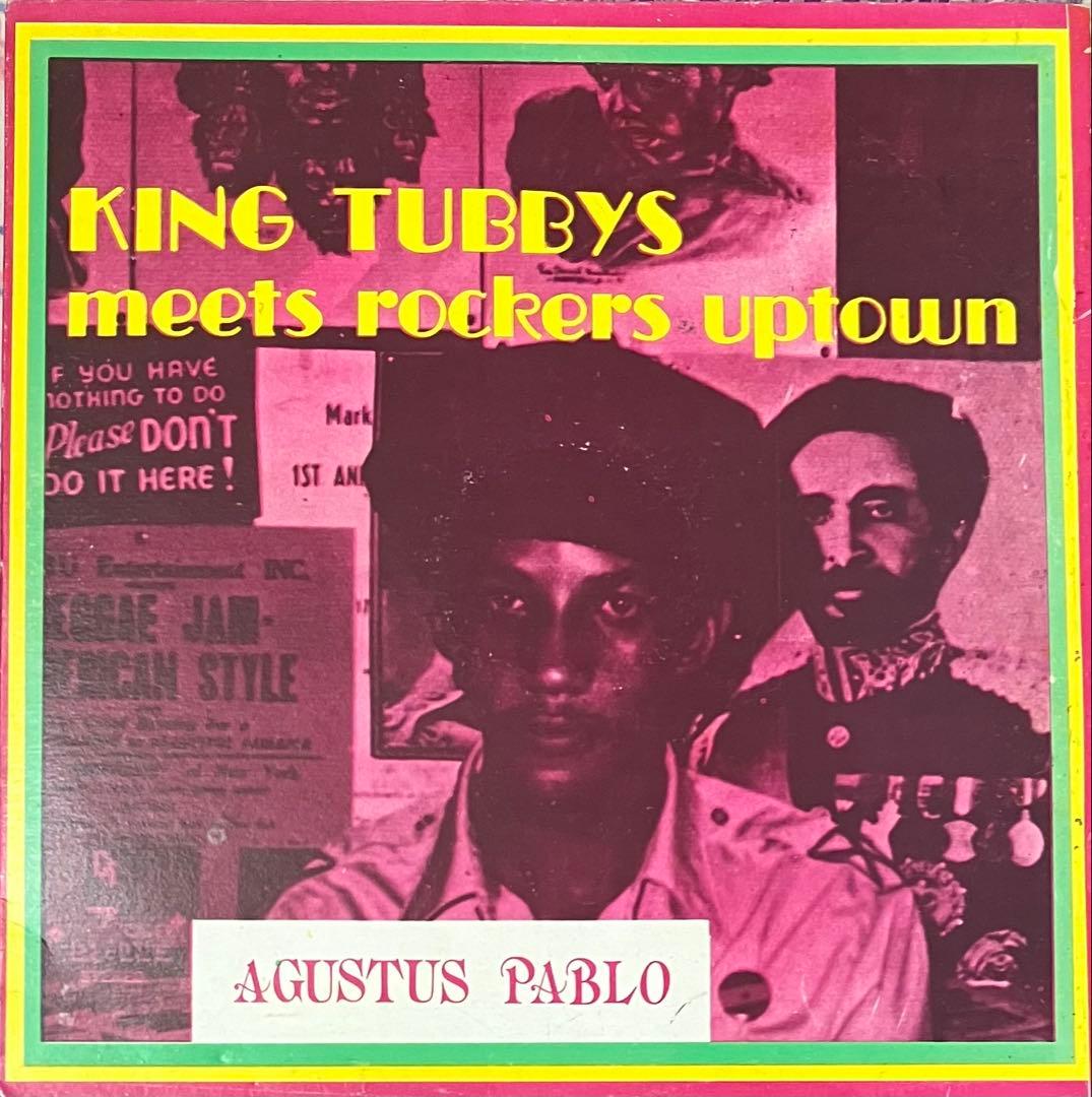 洋楽 Agustus Pablo King Tubbys Meets Rockers