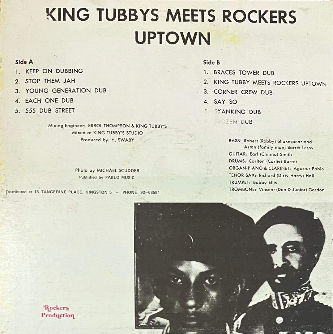 洋楽 Agustus Pablo King Tubbys Meets Rockers