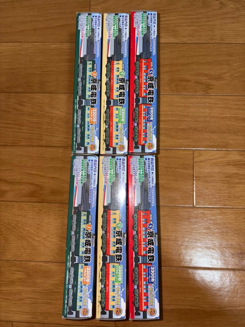 京成3300形 青電塗装 赤電塗装 ファイアーオレンジ 3種セット