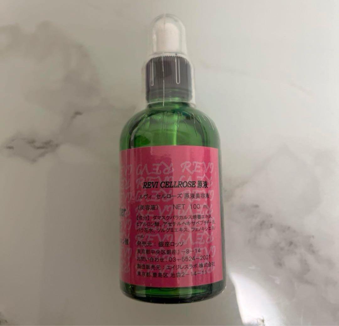 ルヴィREVIパワーローズブースター